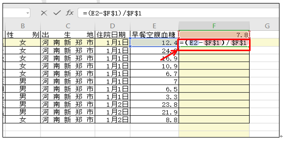 WPSҽԺ鵥Ч
