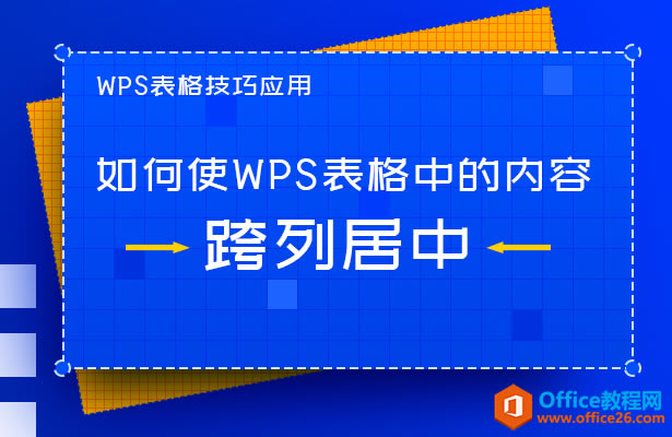 ʹWPS excelеݿо
