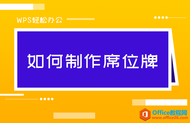 WPSּ_Wordϯλ