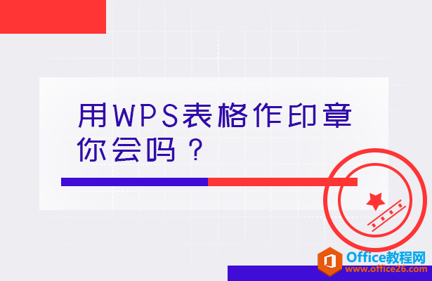 wpsӡ