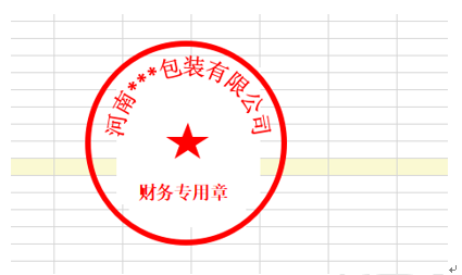 WPSӡ£