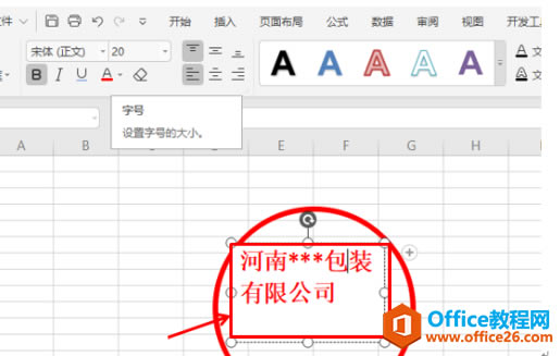 WPSӡ£