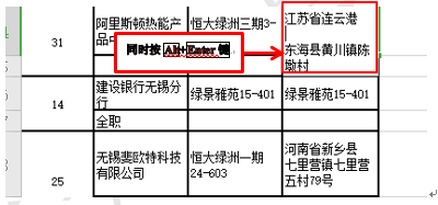WPS excelԪ̫ô죿