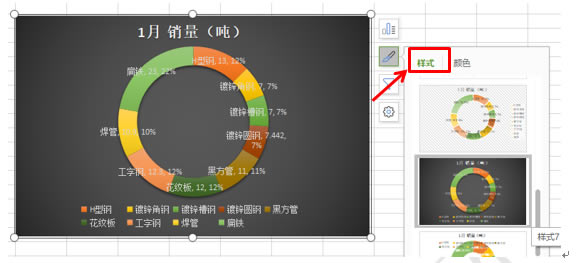 WPS excelͼ