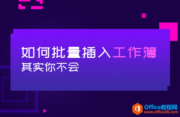 빤