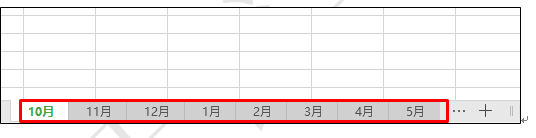 WPS excel빤