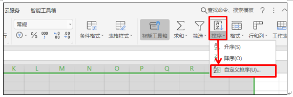 WPS excelθвհ