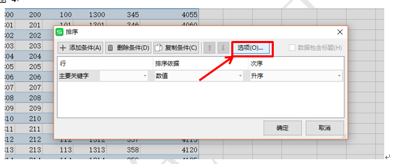 WPS excelθвհ
