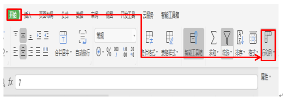 ѸٵWPS excelи