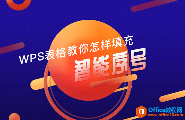 wpsô