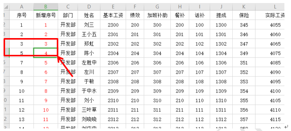 WPS excel