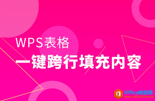 WPSһ