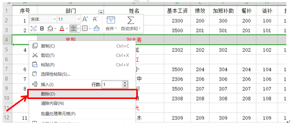 WPS excelɾУһУ