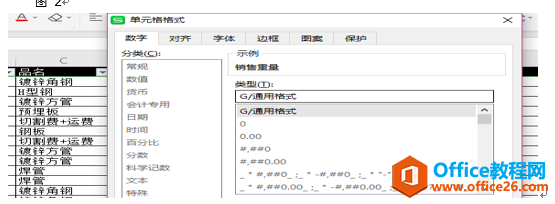 WPS excelֶ룬
