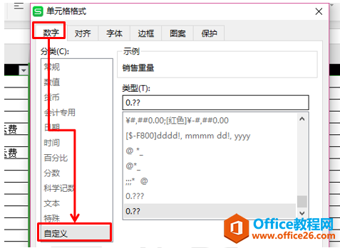 WPS excelֶ룬