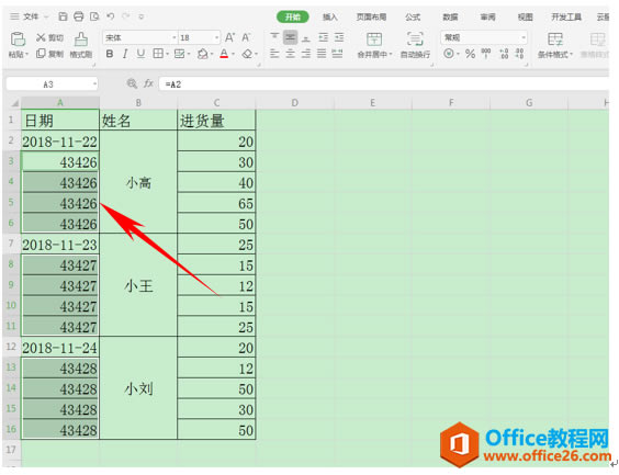 WPS excelֵ