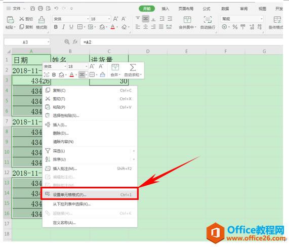 WPS excelֵ