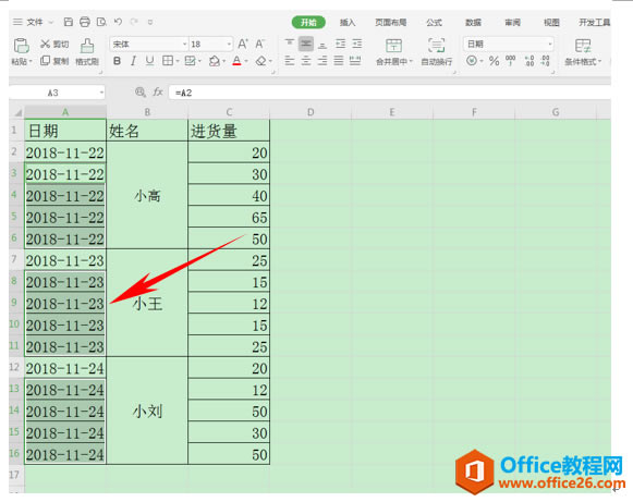 WPS excelֵ