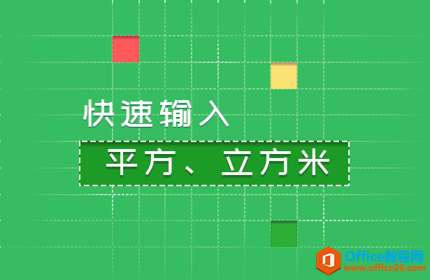 ƽ