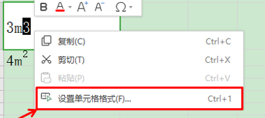 WPS excelοƽ