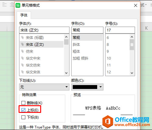 WPS excelοƽ