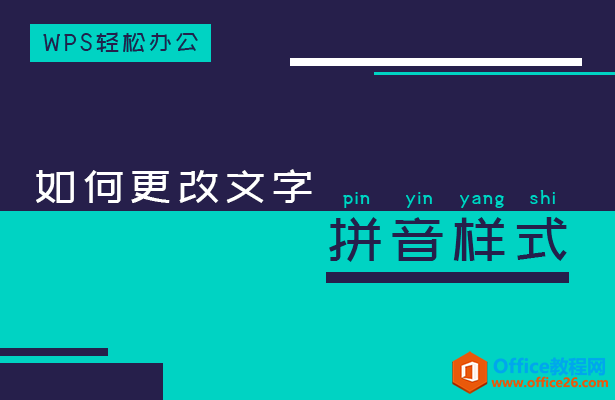 θƴʽ