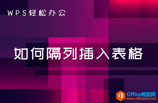 θв