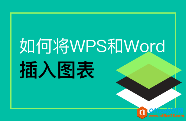νWPSWordͼ