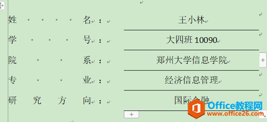 Ѹٸ㶨WPSϢ