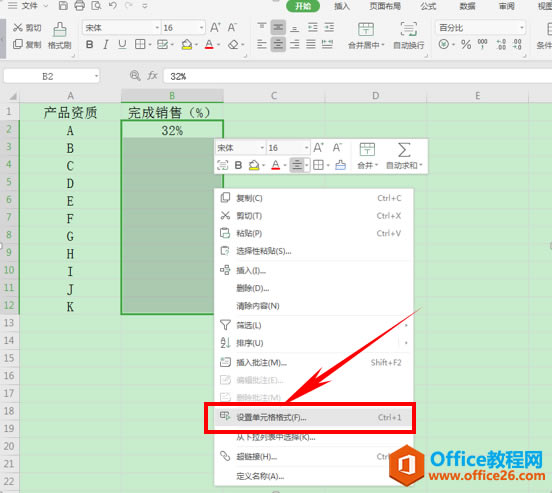 WPS excelٷԶӷ