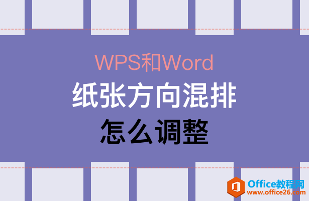 WPSWordֽŷô