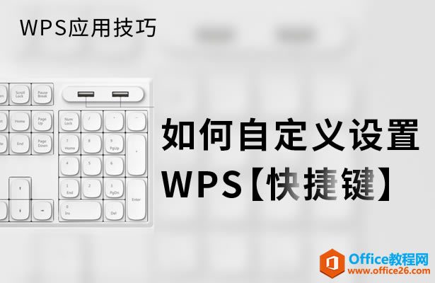 ԶWPSݼ