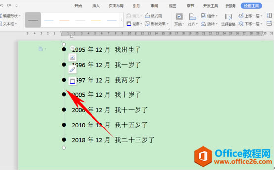 WPSʱ_wordʱ