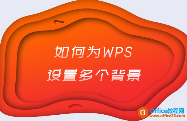 ΪWPSö