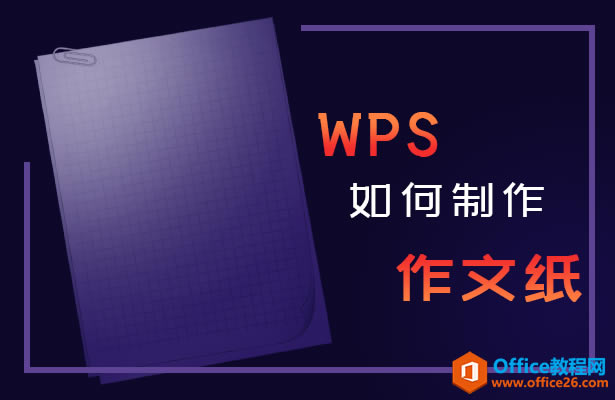 WPSֽ