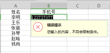 ʾ