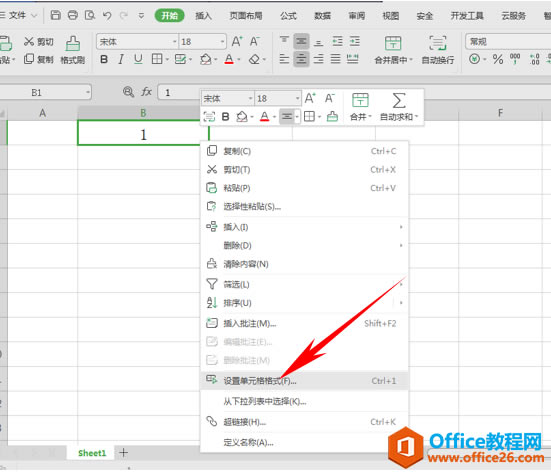 WPS0ͷ,excel0ͷ