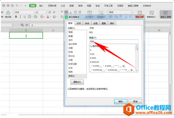 WPS0ͷ,excel0ͷ