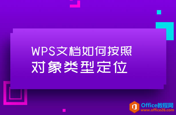 WPSΰնඨλ