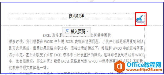 WPSĵ滻˾LOGO