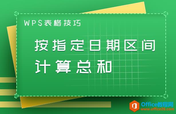 WPS excelΰָ