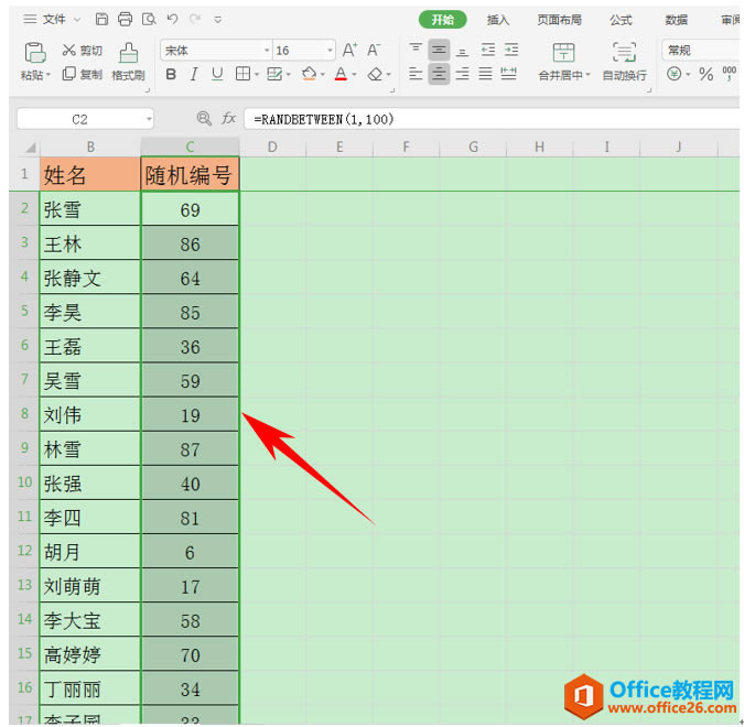 WPS,excel