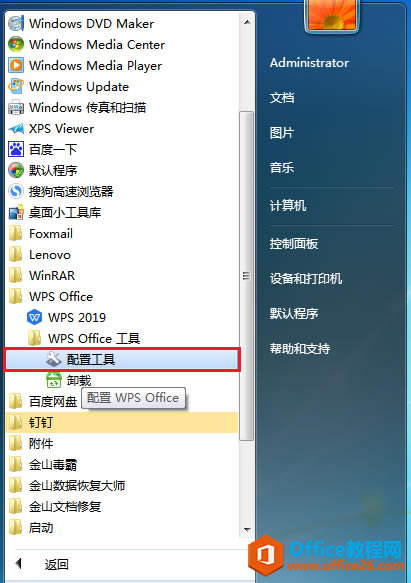 WPS޷ճϢ,excel޷ճϢ