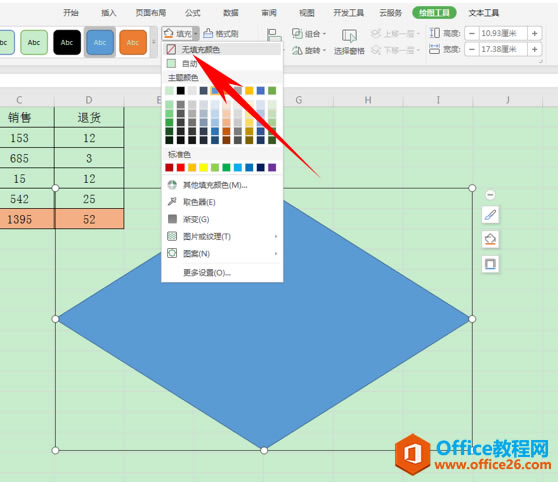 WPS excel״