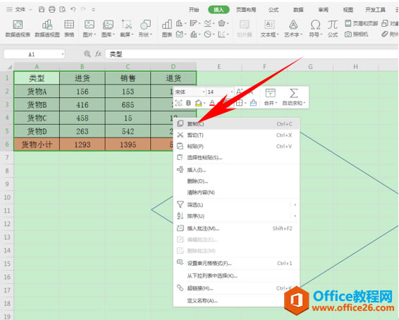 WPS excel״