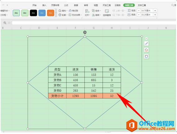 WPS excel״