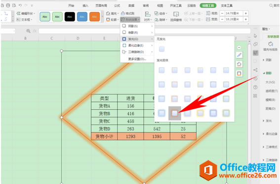 WPS excel״
