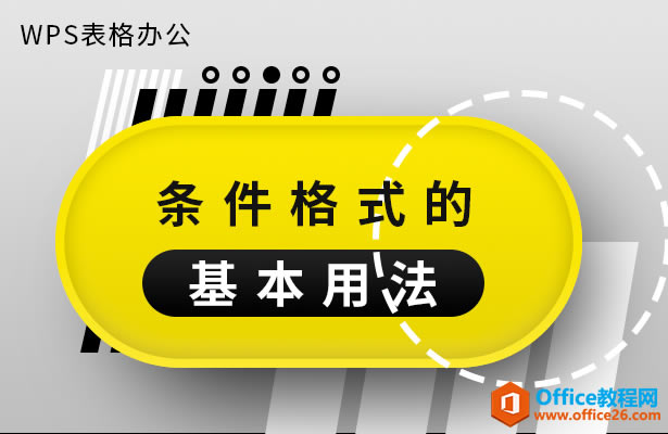 WPSʽĻ÷