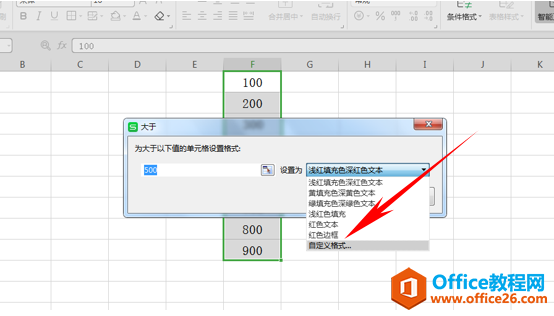 WPSʽ,excelʽ
