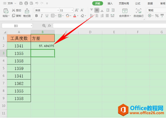 WPS excelVARP㷽